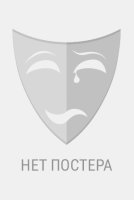 Маугли городские джунгли